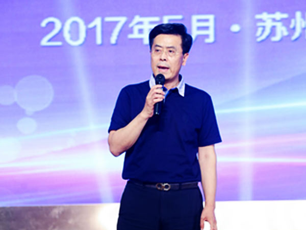 九游会平台科技上市庆典精彩回顾-4